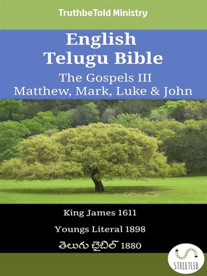 cover image of English Telugu Bible--The Gospels III--Matthew, Mark, Luke & John